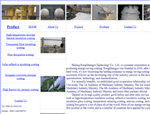 Tablet Screenshot of energysaving-coatings.com